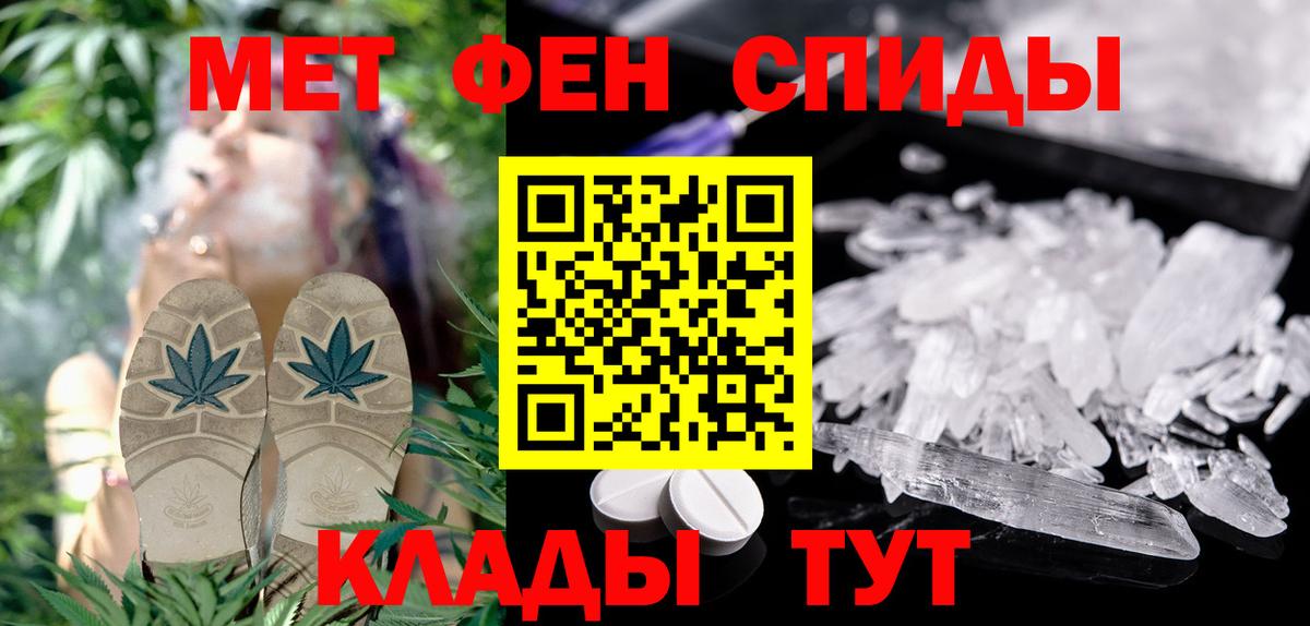 АМФ 98% Краснознаменск