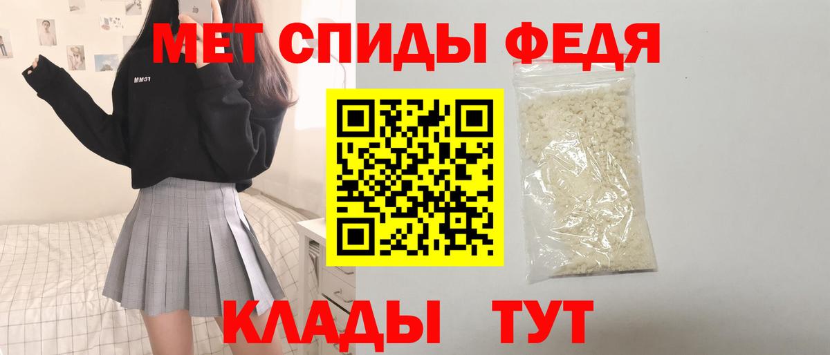 АМФ VHQ  АМФЕТАМИН  Краснознаменск  АМФЕТАМИН  ОМГ ОМГ как зайти  Вход с VPN 