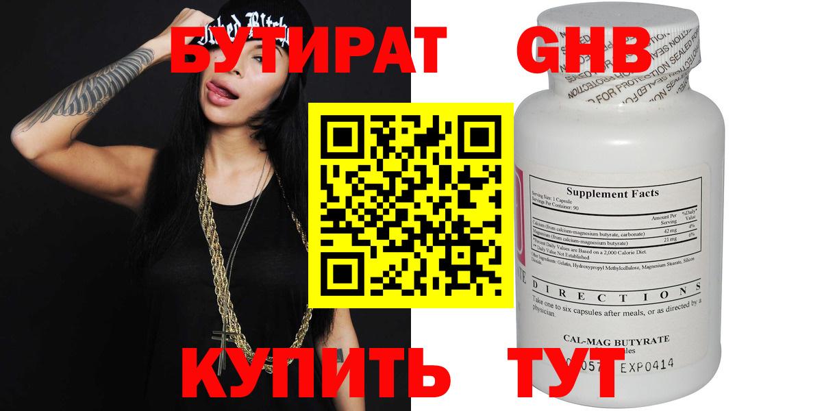 Гашиш Краснознаменск