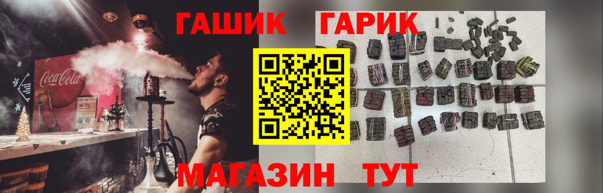 ГАШИШ убойный  ГАШИШ хэш  Краснознаменск  ГАШИШ  Вход с VPN 