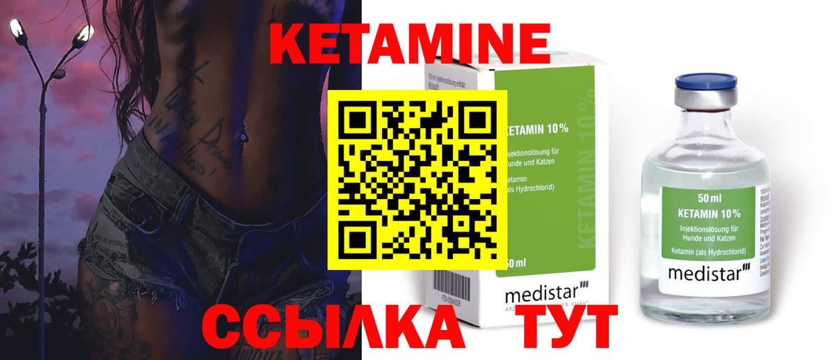ЭКСТАЗИ  АМФЕТАМИН кристаллы  Краснознаменск  MDMA  Бошки Шишки  Гашиш  МЕФ  Кетамин  Вход с VPN  LSD-25  Мефедрон кристаллы  Гашиш  МЕТ 