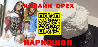 марки nbome Гусь-Хрустальный