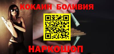 COCAINE Гусиноозёрск