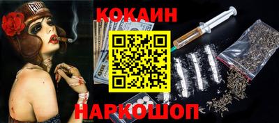 кокс Гусев