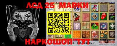 марки nbome Гусь-Хрустальный