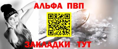 марки nbome Гусь-Хрустальный