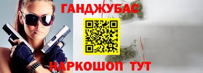 кокаин Гай