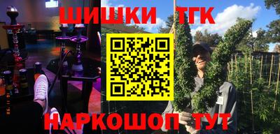 COCAINE Гусиноозёрск