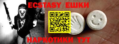 кокаин Гай