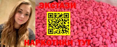 марки nbome Гусь-Хрустальный