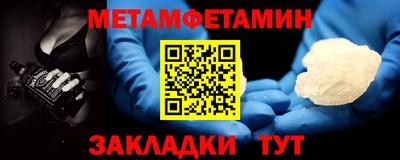 марки nbome Гусь-Хрустальный