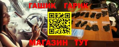 кокс Гусев