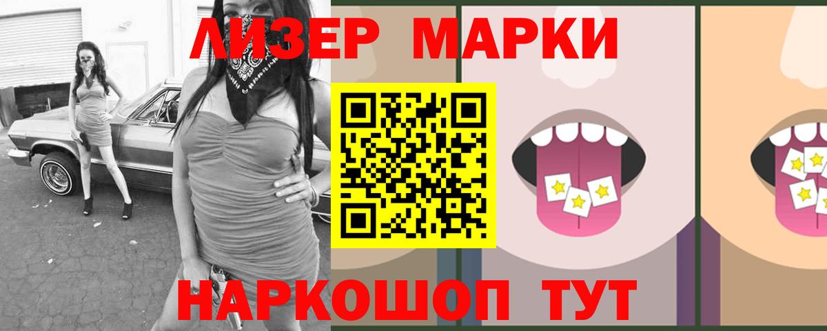 ЛСД экстази кислота Краснознаменск
