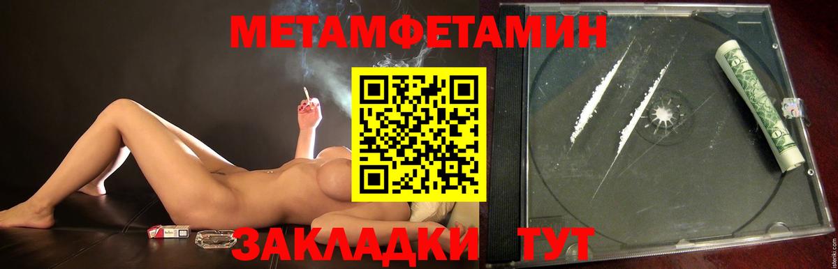 Краснознаменск  Первитин  Вход с VPN  МЕТАМФЕТАМИН винт  МЕТАМФЕТАМИН винт 