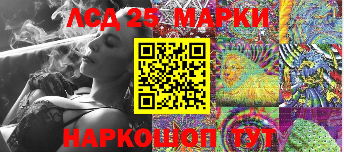 Марки NBOMe 1500мкг  Марки N-bome  Краснознаменск  Вход с VPN 