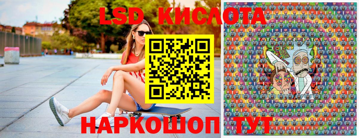 Марки NBOMe 1500мкг Краснознаменск